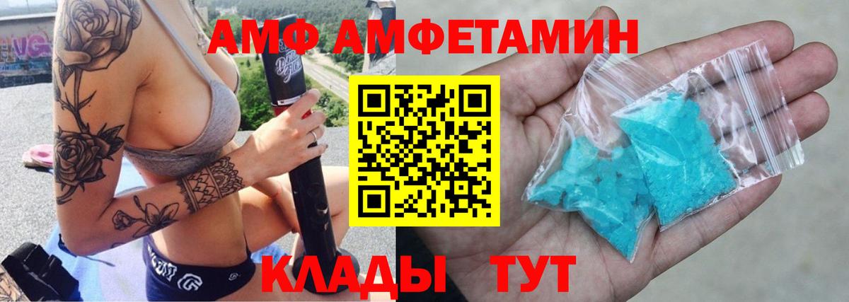 Амфетамин VHQ Реж