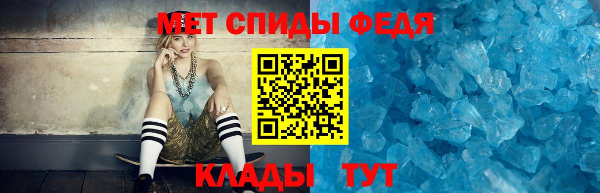 Реж  Amphetamine Розовый  Вход с VPN 
