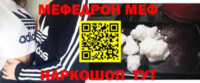 спайс Будённовск