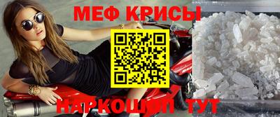 ешки Бугуруслан