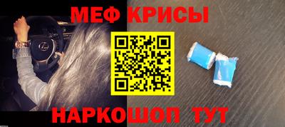 соль курить ск Бузулук