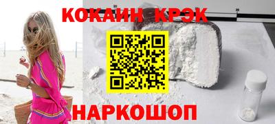 спайс Будённовск