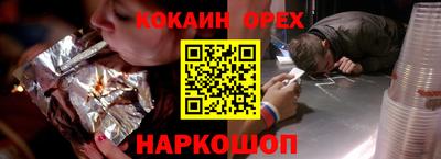 соль курить ск Бузулук