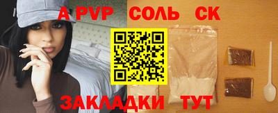 соль курить ск Бузулук