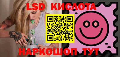 спайс Будённовск