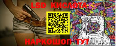 соль курить ск Бузулук