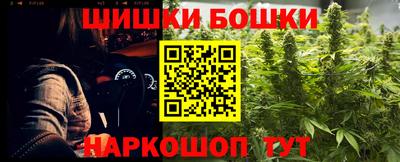 соль курить ск Бузулук