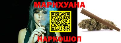 спайс Будённовск