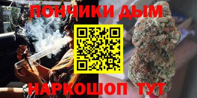 соль курить ск Бузулук