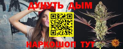спайс Будённовск