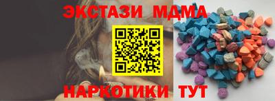 ешки Бугуруслан
