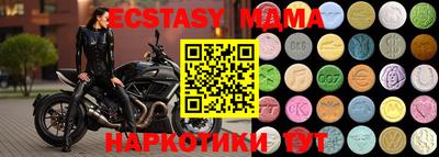 соль курить ск Бузулук