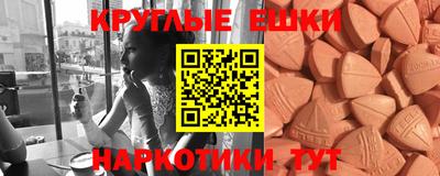 соль курить ск Бузулук