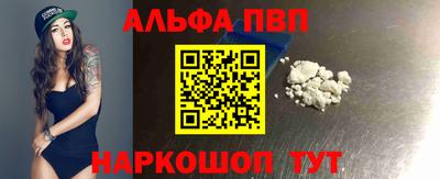 спайс Будённовск