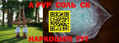 соль курить ск Бузулук