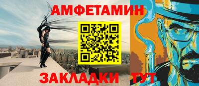 спайс Будённовск