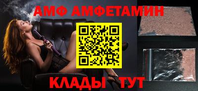 спайс Будённовск