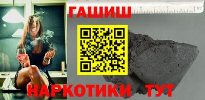 спайс Будённовск