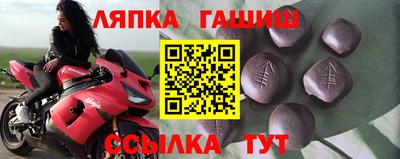 соль курить ск Бузулук