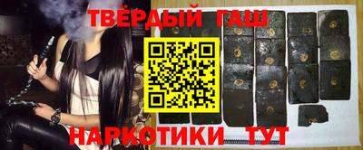 спайс Будённовск