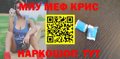 соль курить ск Бузулук