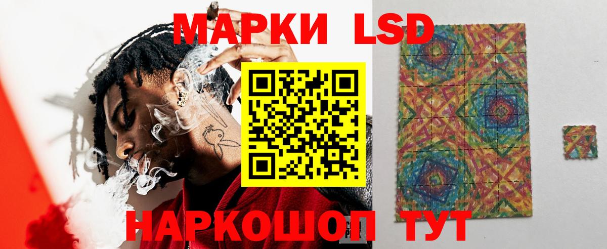 Лсд 25 экстази ecstasy  Вход с VPN  Реж  LSD-25 экстази ecstasy 