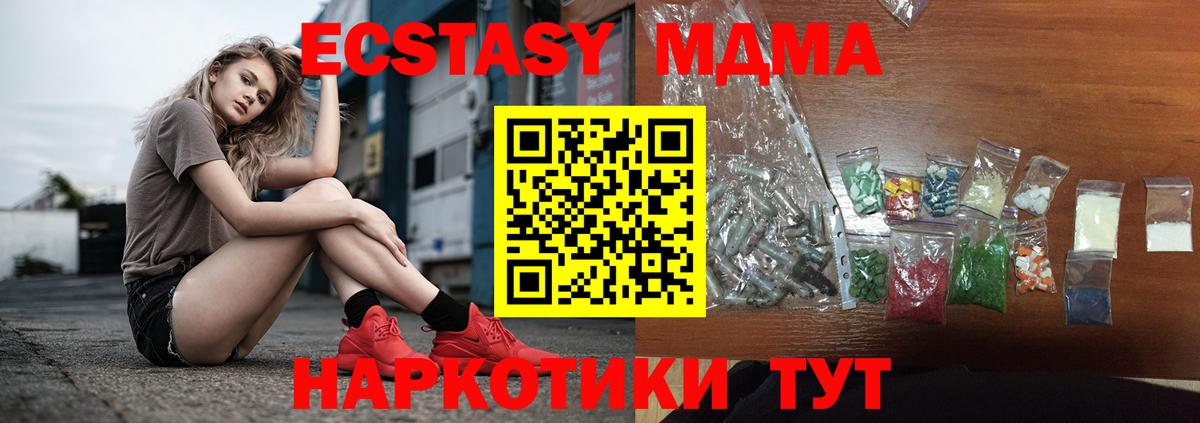 МДМА VHQ Реж