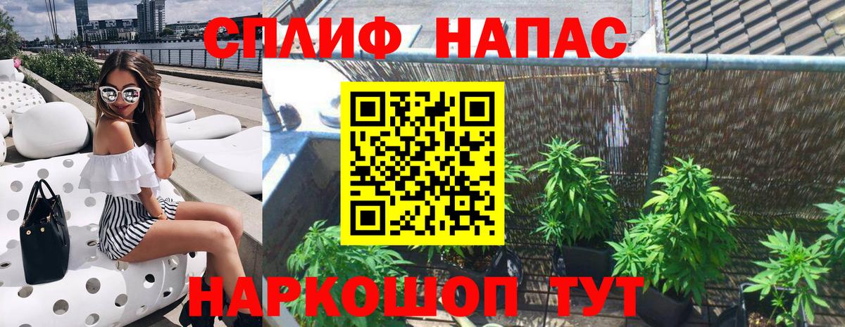 Реж  Каннабис индика  Вход с VPN  Марихуана Ganja  Бошки Шишки Bruce Banner 