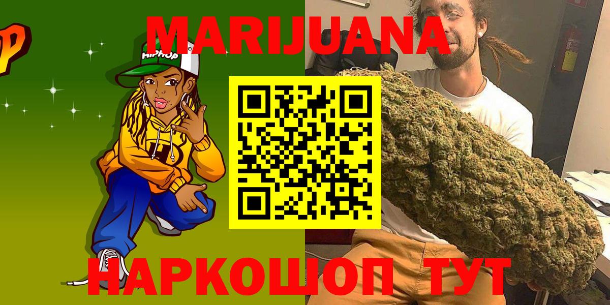 Канабис индика Реж